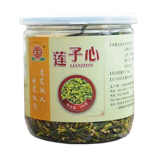 祁宇莲子心(安国振宇)