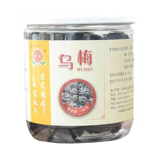 祁宇 乌梅(安国振宇)