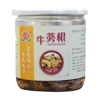 祁宇 牛蒡根(安国振宇)