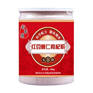 利香园 红豆薏仁枸杞粉(南农食品)