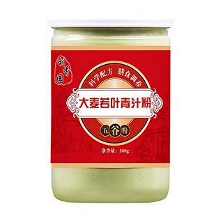 利香园 大麦若叶青汁粉(南农食品)