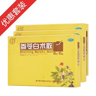 参苓白术散3盒装(同仁堂股份)