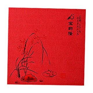 宝韵隆 铁观音(安溪宝隆)