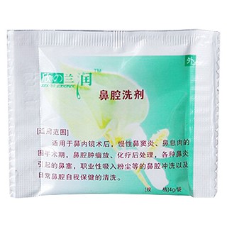 兰润鼻腔洗剂价格