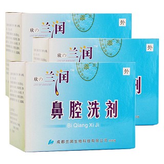 兰润鼻腔洗剂(兰润)