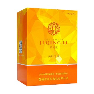 积庆里 英红九号(积庆里)