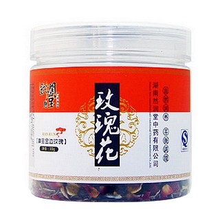 然润堂 玫瑰花(然润堂)