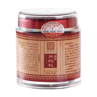 鼎圣堂 黑枸杞(天马)