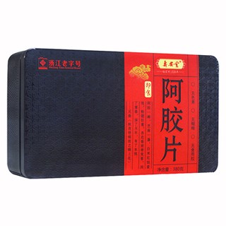 寿安堂阿胶片(民生)