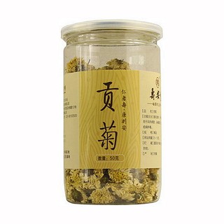 寿安堂贡菊花(民生)