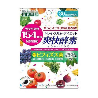 isdg 医食同源 爽快酵素胶囊(医食同源)