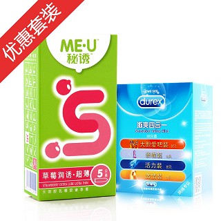 杜蕾斯激爽+草莓秘诱5只+情趣扑克牌(伦敦杜蕾)
