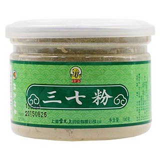 神象三七粉(雷允上)