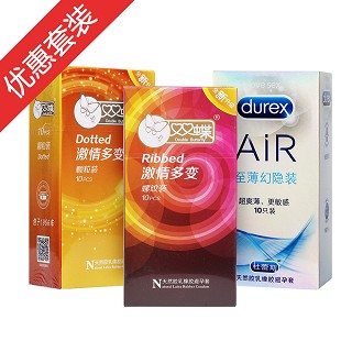 杜蕾斯air+双蝶螺纹+双蝶颗粒(伦敦杜蕾)