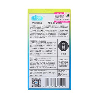 巅峰一号舒爽装价格