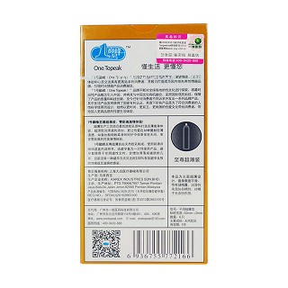 巅峰一号至尊超薄装价格