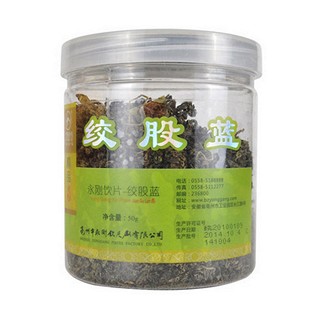 永刚 绞股蓝(永刚)