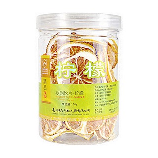 永刚 柠檬(永刚)