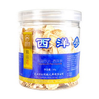 永刚 西洋参(永刚)