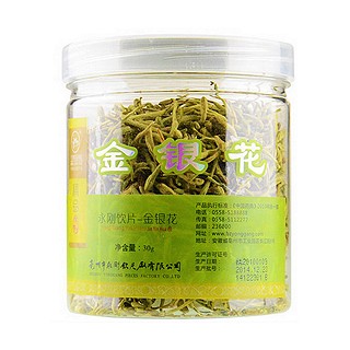 永刚 金银花(永刚)