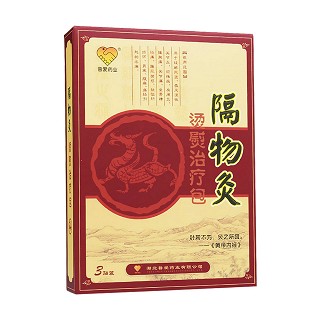 隔物灸(普爱)