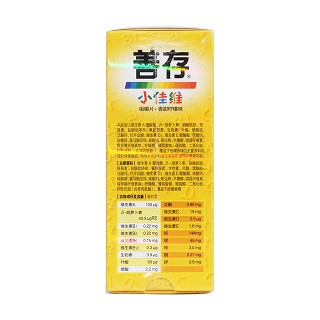 善存小佳维功效作用厂家