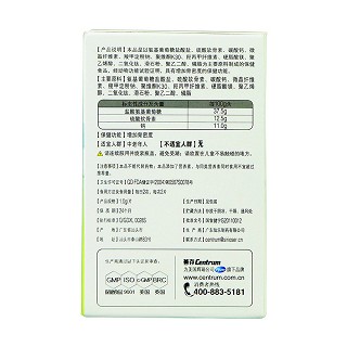善存沛优(维妥立牌)