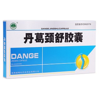 丹葛颈舒胶囊(格拉丹东)