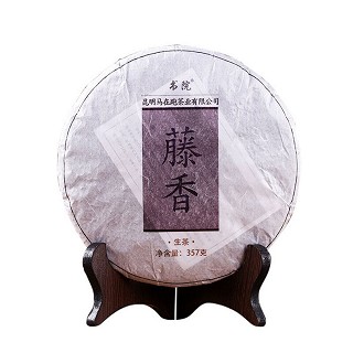 书院 云南普洱茶 藤香生茶(马在跑)