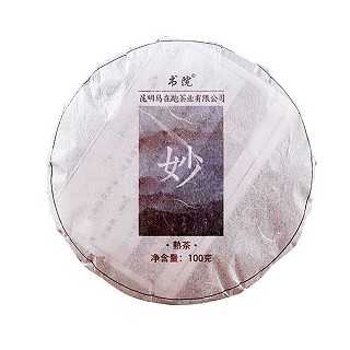 书院 普洱茶 妙熟茶(马在跑)
