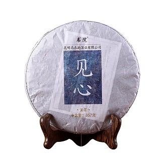 书院 云南普洱茶 见心普洱生茶(马在跑)