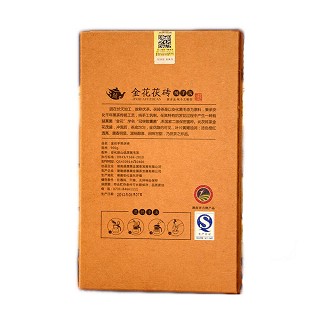 盛唐 金花黑茶 茯砖茶(盛唐黑金)