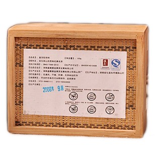 盛唐 安化黑茶 08年直泡茯砖(盛唐黑金)