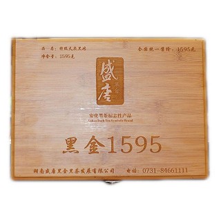 盛唐 高山天尖黑砖茶叶(黑金1595)