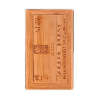 盛唐 手筑茯砖 湖南安化黑茶(盛唐黑金)