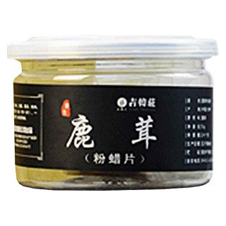 吉韩庄鹿茸(粉腊片)