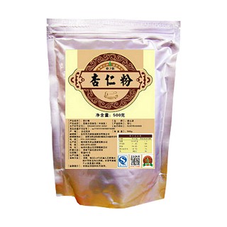 瘦之源杏仁粉(源本)