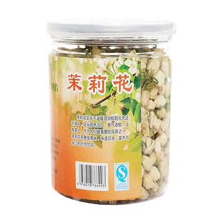忆妍 茉莉花(桂斌)