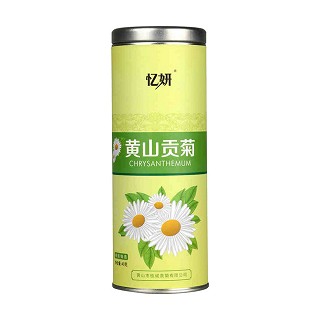 忆妍 黄山贡菊 (桂斌)