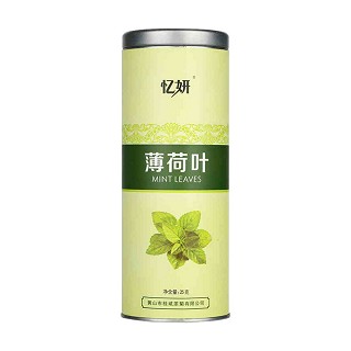 忆妍 薄荷叶(桂斌)