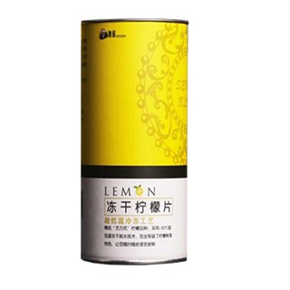 7加蓝冻干柠檬片(昊霞)