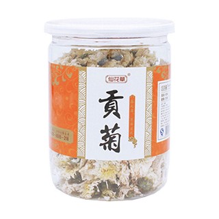 仙花草贡菊(万花草)