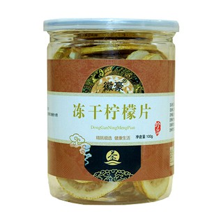 壹乐堂冻干柠檬片(春蕾)