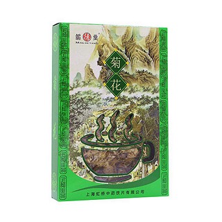 上虹铭德堂牌菊花(虹桥)