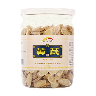 上虹黄芪(虹桥)