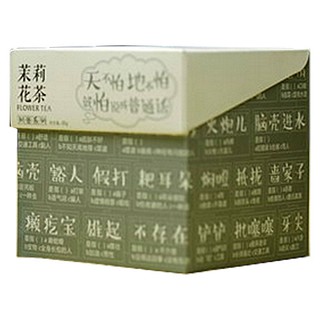 老伙记茉莉花茶(龚旭食品)