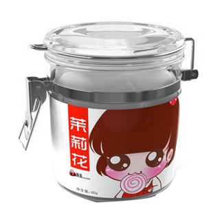 7加蓝 茉莉花茶(昊霞)