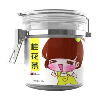 7加蓝 桂花茶(昊霞)