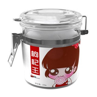 7加蓝 枸杞王(昊霞)