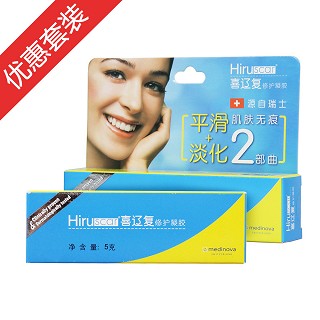 喜辽复修护凝胶一支+hiruscar喜辽复修护凝胶两支(美迪)